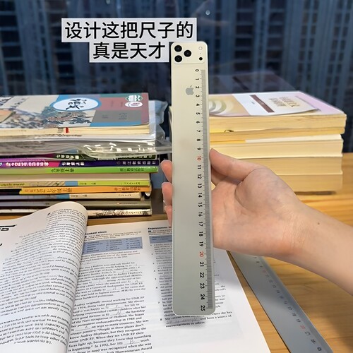 设计这把尺子的人真是太天才了