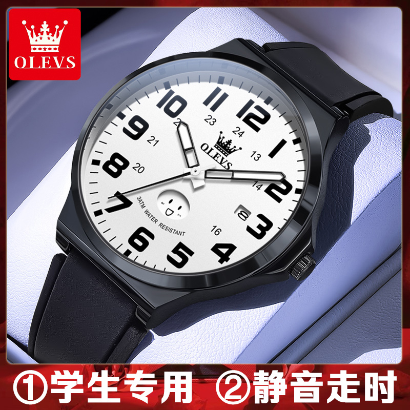 正品牌男士手表男款数字盘电子表