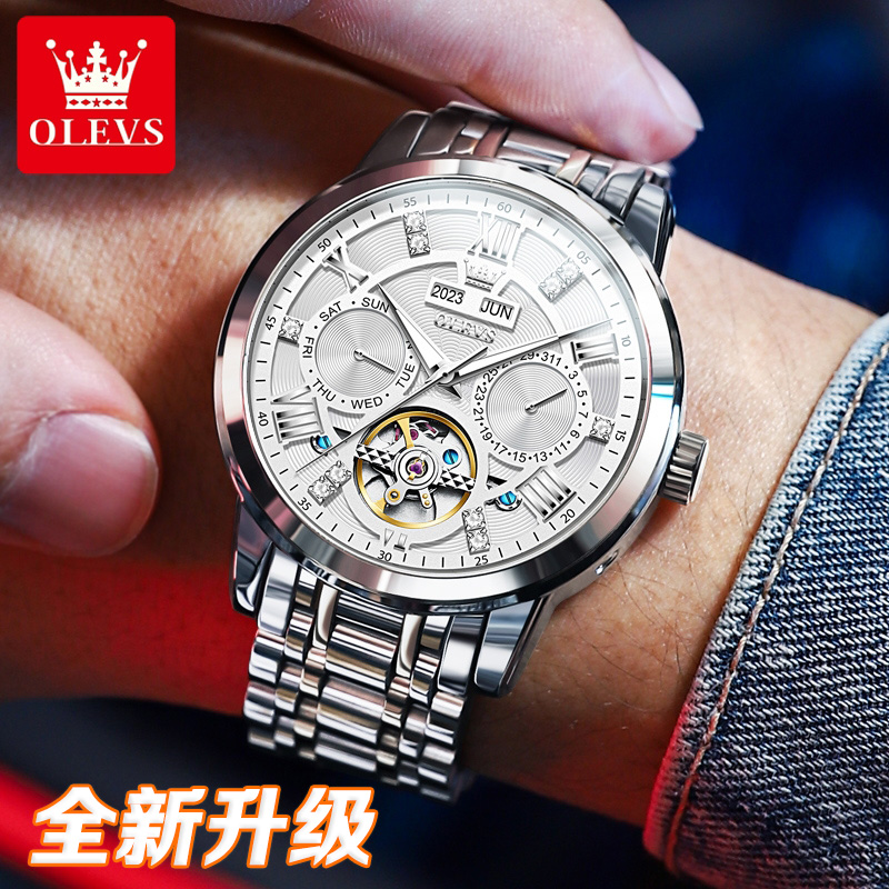 瑞士认证正品新款男士手表机械表