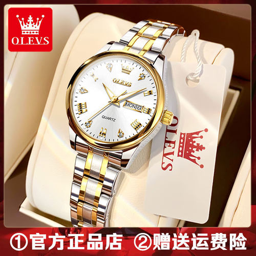 瑞士认证正品女士手表女款石英表