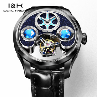 I&K理想骑士地球仪正品牌真陀飞轮手表男士全自动机械表男款腕表