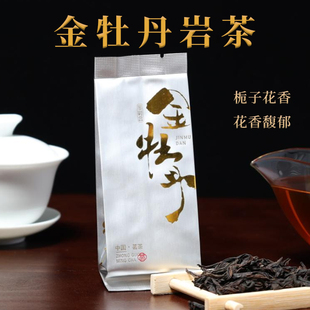 果香金牡丹武夷岩茶红茶大红袍茶叶大罐装浓香型武夷山品种乌龙茶