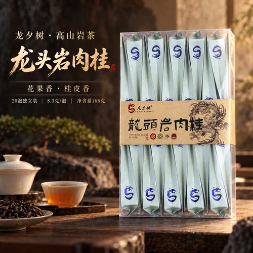 龙头岩肉桂166g一盒20泡