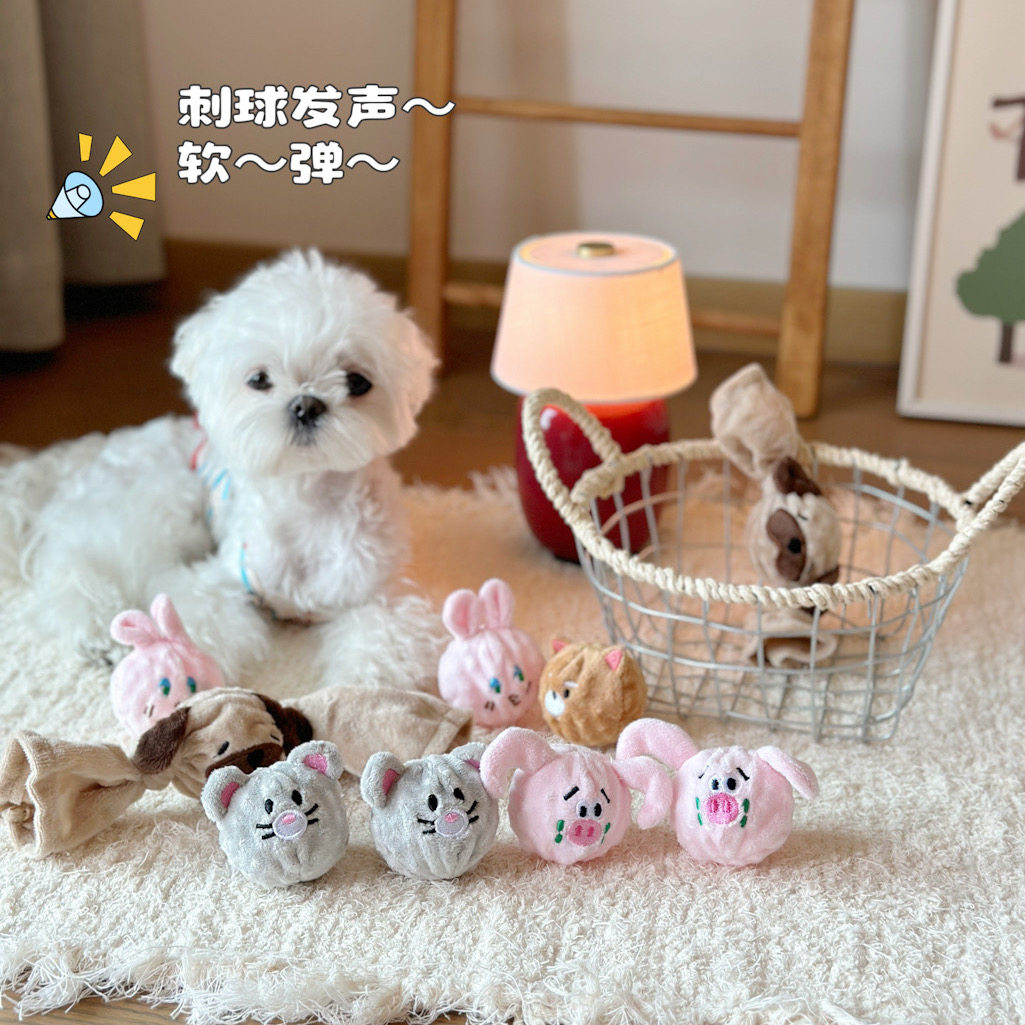 小型犬弹力球发声玩具人狗互动训练玩偶刺球巡回玩具抛捡幼犬玩偶