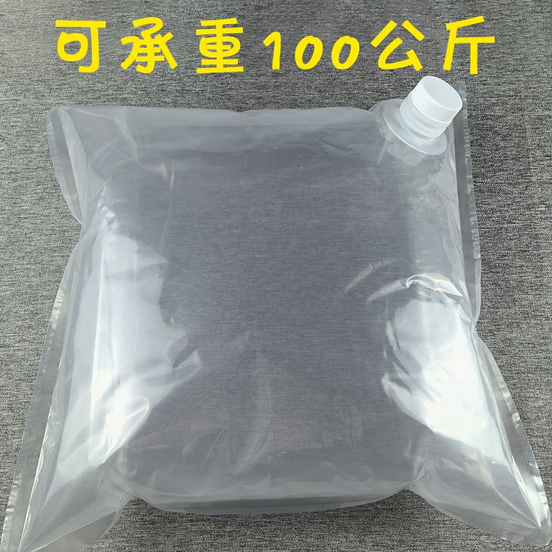 户外抗压带嘴便携水袋液体食品级孵化保温加厚透明塑料袋便携式