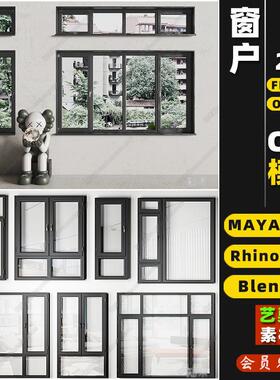 blender推拉落地平开窗户MAYA/Rhino犀牛C4D/3D模型FBX/OBJ素材