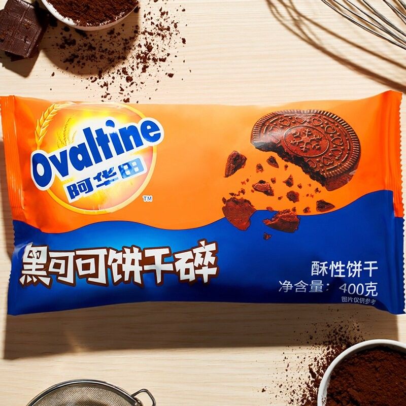 阿华田奥利奥奥黑可可饼干碎400g可可粉烘培配料蛋糕商用家用