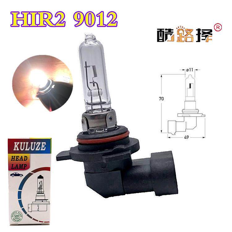 高品质石英9012汽车卤素灯泡HIR2 12V55W远近光100W原车灯前照灯