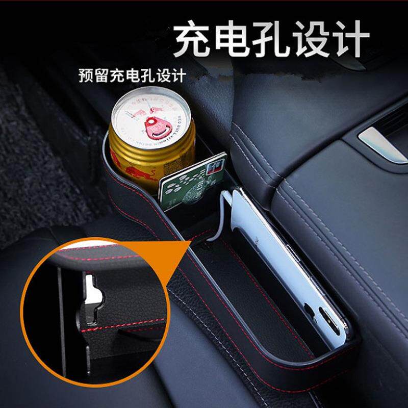车载座椅缝隙盒汽车收纳盒夹缝储物盒手机杂物整理箱车内水杯置放