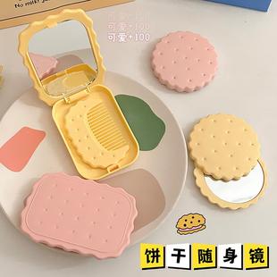 随身便携放大补妆镜子套装可爱饼干造型折叠镜带梳子二合一美妆镜