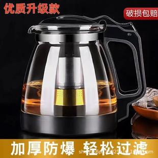 耐高温泡茶壶花茶壶茶具组合装 家用大容量玻璃茶壶套装 不锈钢滤网