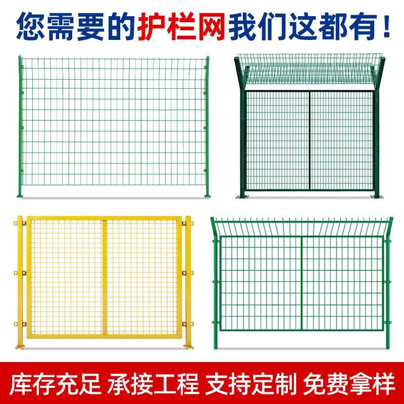 公路高速框架护栏网光伏果园围栏河道鱼塘隔离网扁铁边框防护网