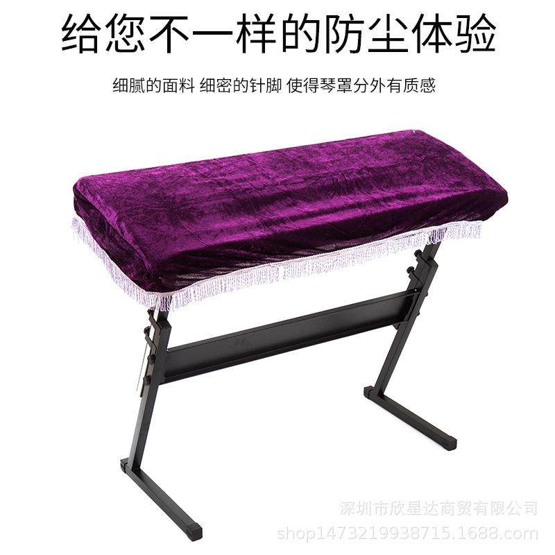 厂家61键通用电子琴披薄款金丝绒电子琴罩防灰防尘罩琴披琴套