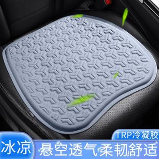 凝胶制冷凉垫单片通风屁垫冰丝座椅垫风扇冰凉座垫套 汽车坐垫夏季