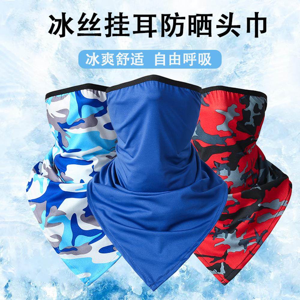 跨境骑行三角巾面罩运动挂耳冰丝三角巾男女户外多功能防晒面巾