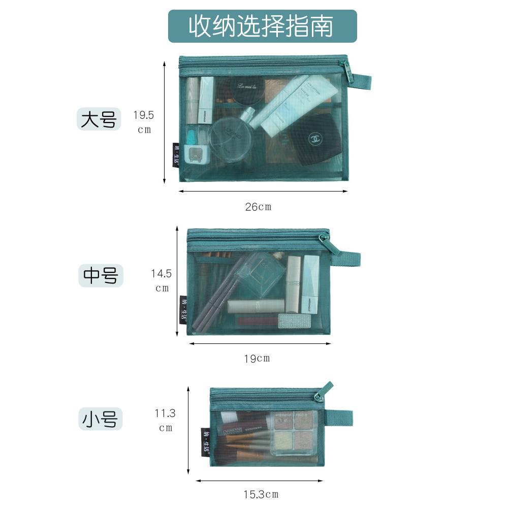 ALI6旅行收纳包 行李箱整理收纳袋 透明小物件分装袋子出差旅游洗