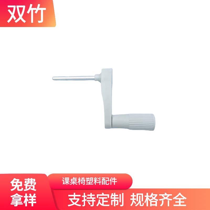 学校课桌椅配件桌子升降大手摇柄课桌椅手摇滚轮升降高度配件