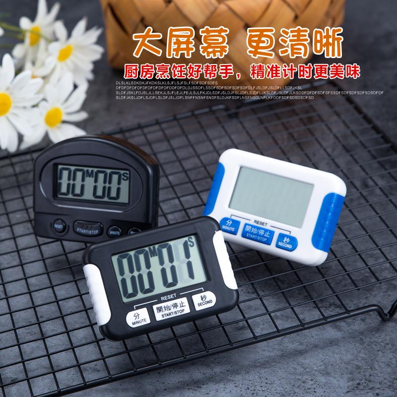 电子计时器定时器倒计时器倒计时闹钟提醒钟厨房提醒器报警器