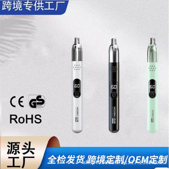 伍尚跨境电动鼻毛修剪刀男生充电款鼻毛电动剃毛器修眉刀充电通用
