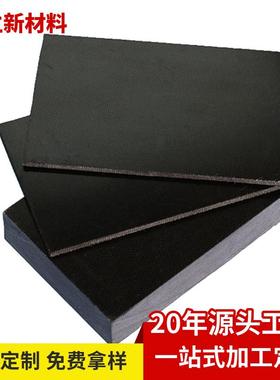 FR-4黑色玻纤板耐磨耐高温太阳能底板治具缝纫机环氧板防触电