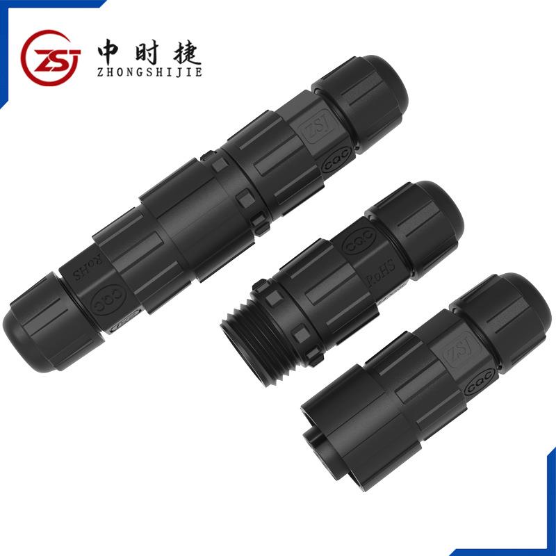 M16防水接头2芯/3针/4孔/5P/6/7/8/9/10/11/12公母对插连接器UL