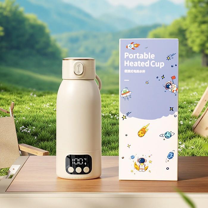 恒温水杯无线便携式调奶器婴儿外出恒温水壶调奶杯冲泡奶粉55℃