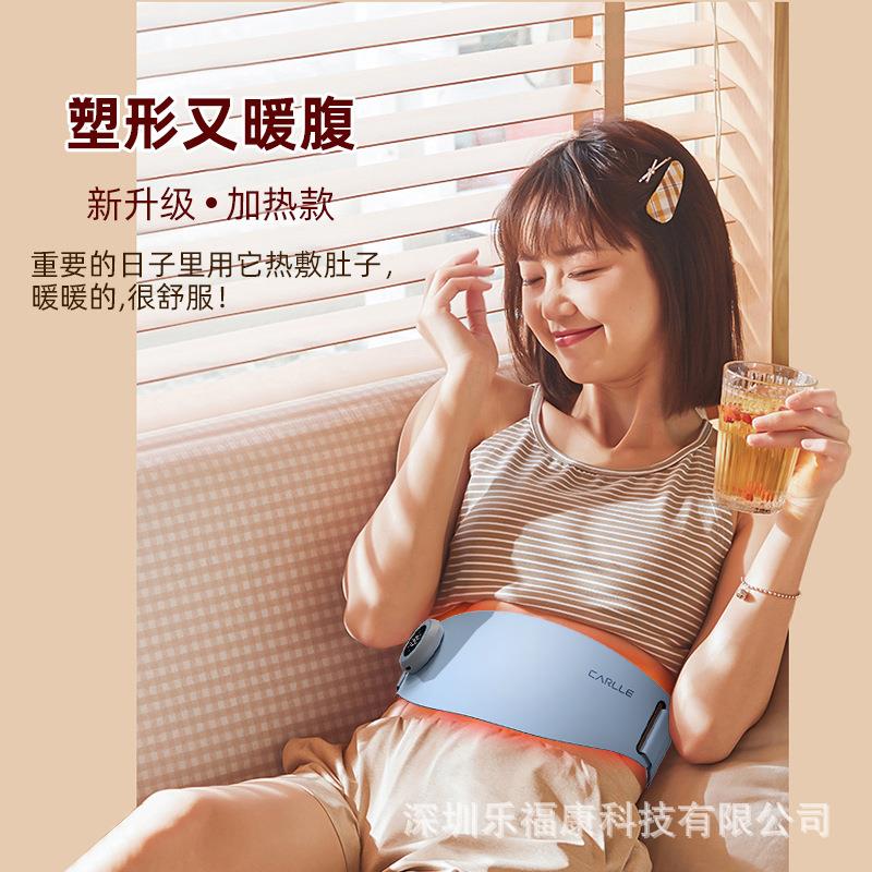 热敷塑身腹部加热腰带理疗护腰腰椎盘宫寒暖腰带家用脉冲按摩器