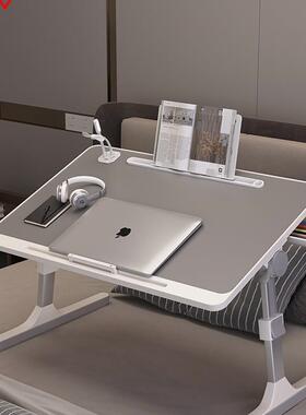 可升降折叠床上小桌子简约宿舍学生写字床上书桌学习调节高度支架