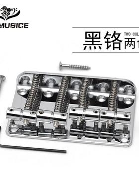 四弦电贝司琴桥拉弦板4弦电贝斯固定琴桥电贝司BASS弦桥79.5MM长