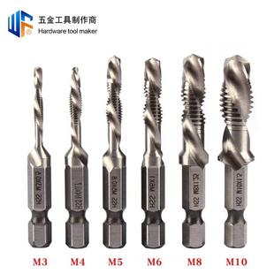 机用螺旋丝锥厂家 多功能复合丝锥手电钻打孔工具攻丝一体钻头套装