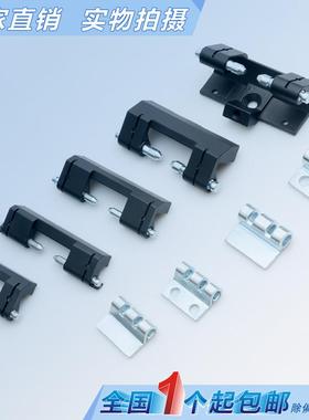 海坦锁具CL201-1暗铰链 CL201-2铰链 威图柜暗铰链 HL011-1-2铰链