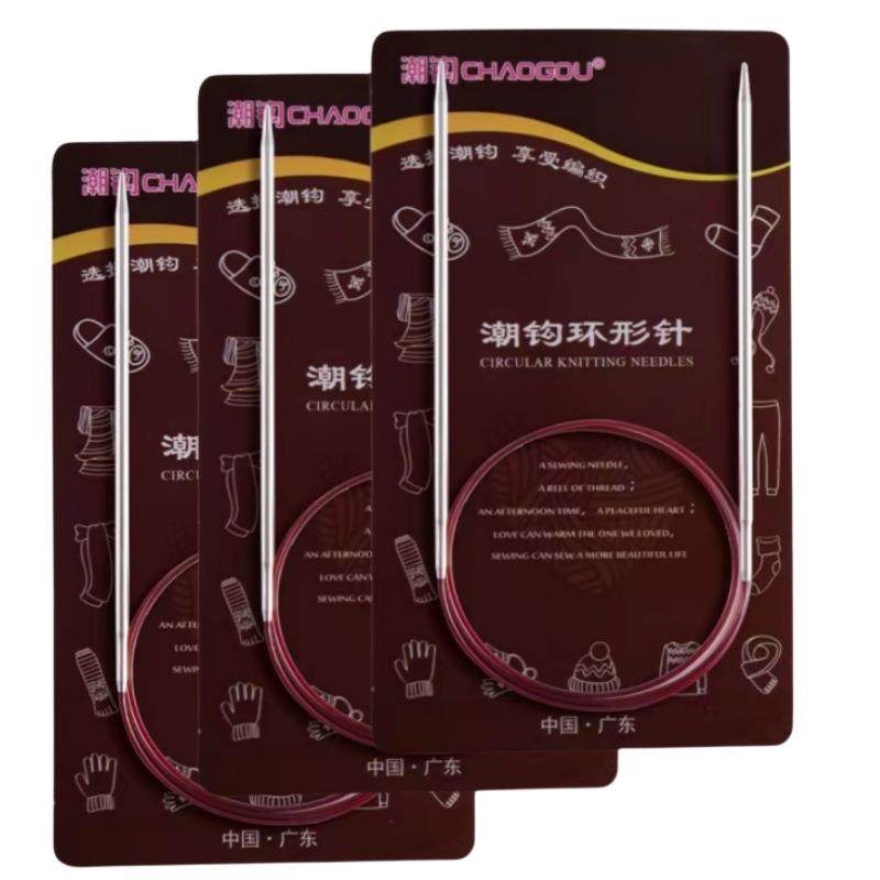 毛衣针编织工具潮钩环形针尼龙线循环针毛线编织针
