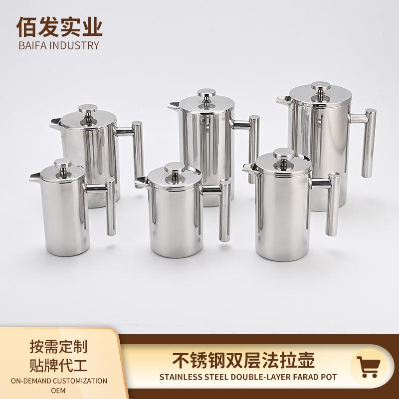 不锈钢双层法压壶咖啡壶法式手冲咖啡器具套装泡茶双层保温
