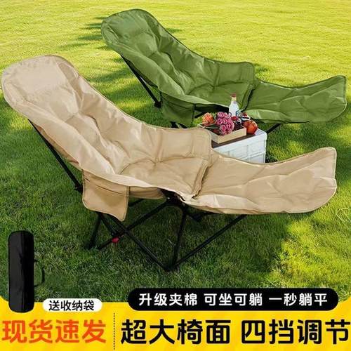 新款躺椅加棉加厚带脚拖月亮椅多档调节户外露营折叠椅小型折叠床