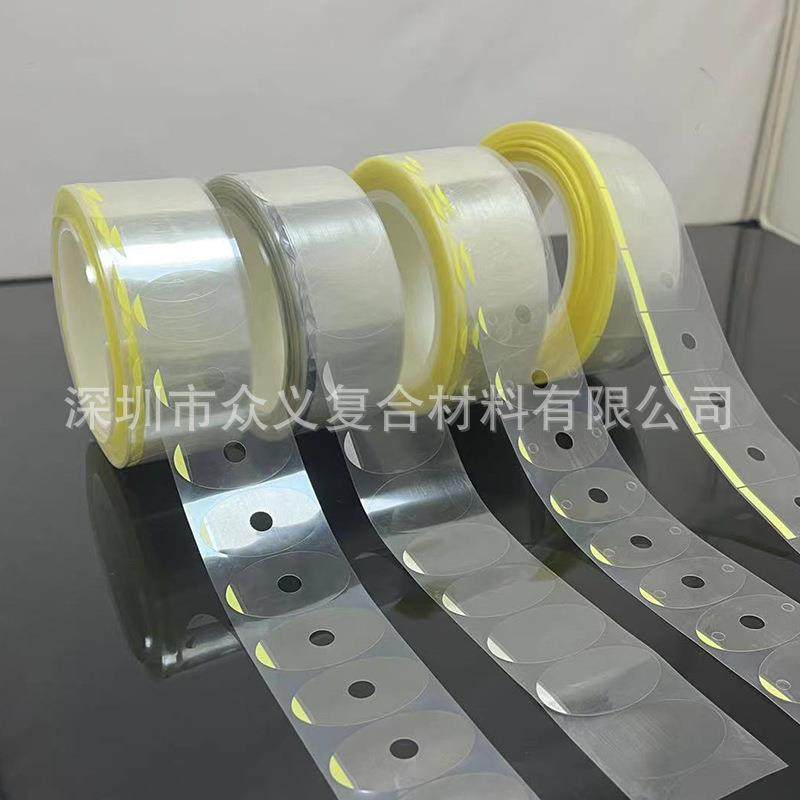 包邮眼镜加工防滑贴纸镜片配件防滑保护膜双面贴配套 眼镜防滑贴