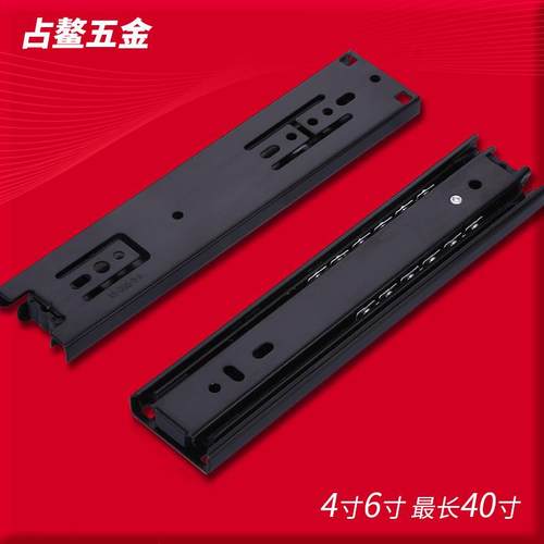 4510/4寸至40寸家具五金配件制品 抽屉滑轨三节轨道15cm三折导轨