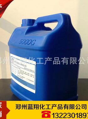 供应水性硅烷偶联剂 KH550 KH-550 涂料粘合剂偶联剂kh550