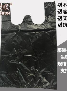 75cm加大加厚黑色塑料背心袋 搬家袋子服装打包袋手提袋现货