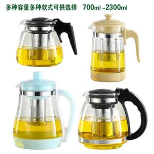 大容量玻璃茶壶功夫泡茶壶家用水壶单壶耐热过滤冲茶器花茶茶具