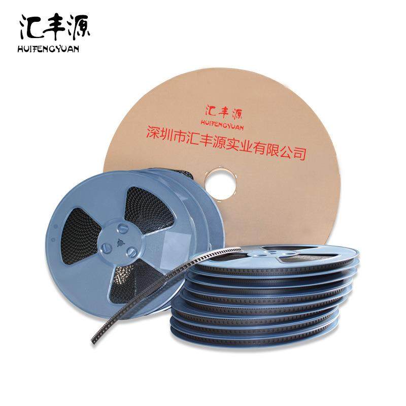 QFN2×2载带4*4载带qfn5*5芯片载带防静电规格按需求定制