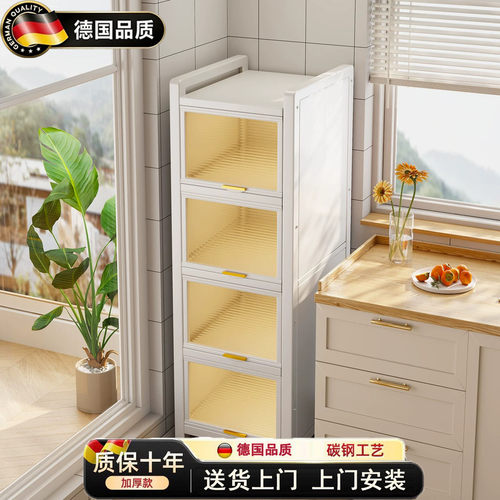 德国超窄厨房置物架隙储物边柜