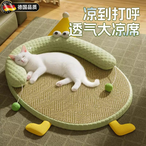 德国进口夏季藤编宠物凉席垫子