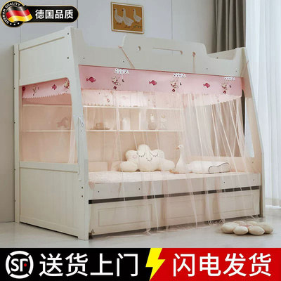 德国进口子母床下铺专用梯形蚊帐