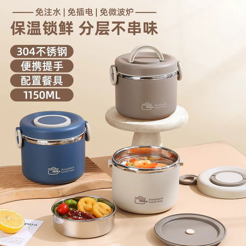 德国进口304不锈钢双层保温饭盒