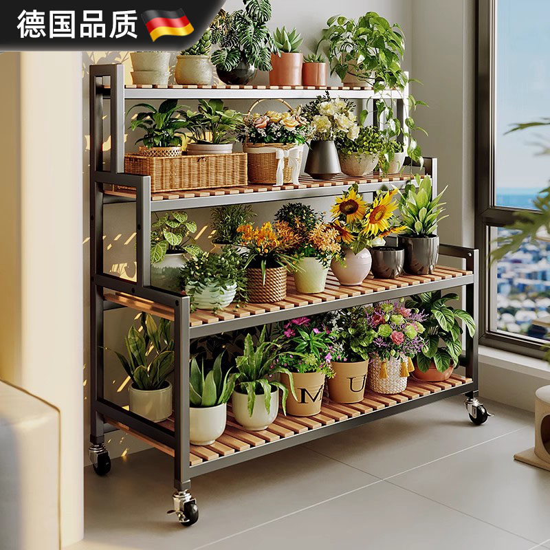 德国进口客厅阳台可移动花盆托架