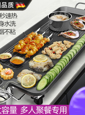 德国电烧烤炉家用不粘电烤炉烤肉机电烤盘铁板烧烤肉涮烤一体锅盘