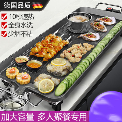 德国进口家用不粘电烧烤炉烤肉机