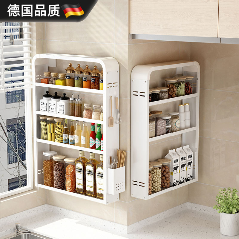 德国进口厨房置物架可调节调料架