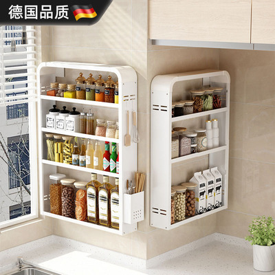 德国进口厨房置物架可调节调料架