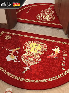 德国2026新款半圆地毯入户门地垫圈绒红色开运门垫防滑耐脏蹭土垫